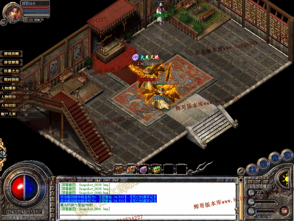 Snapshot_0042.jpg
