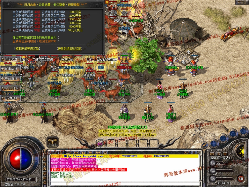 Snapshot_0018.jpg
