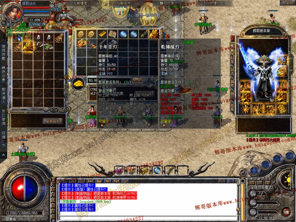 Snapshot_0010.jpg
