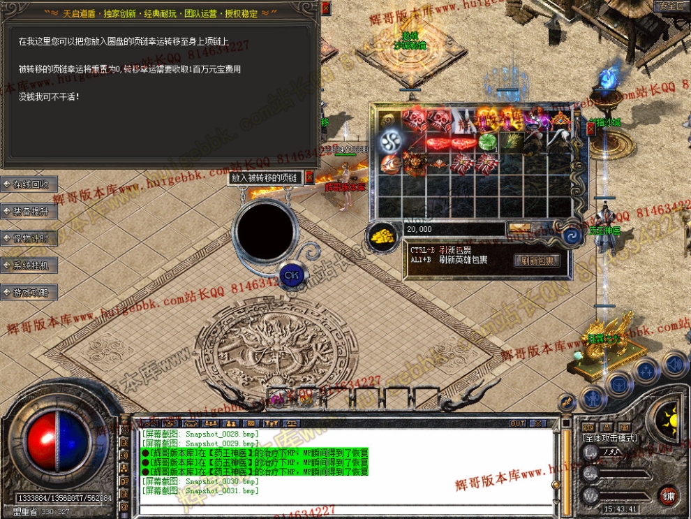 Snapshot_0032.jpg