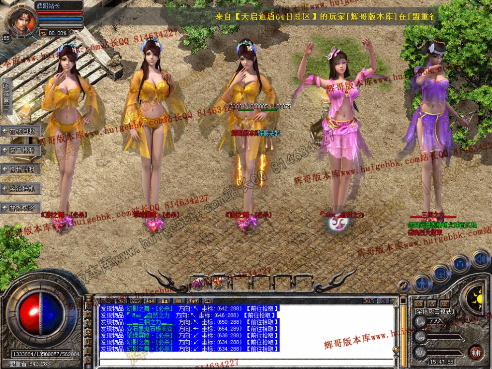 Snapshot_0043.jpg