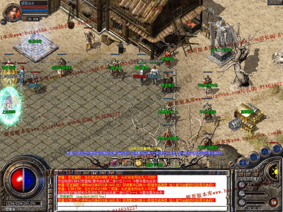 Snapshot_0004.jpg