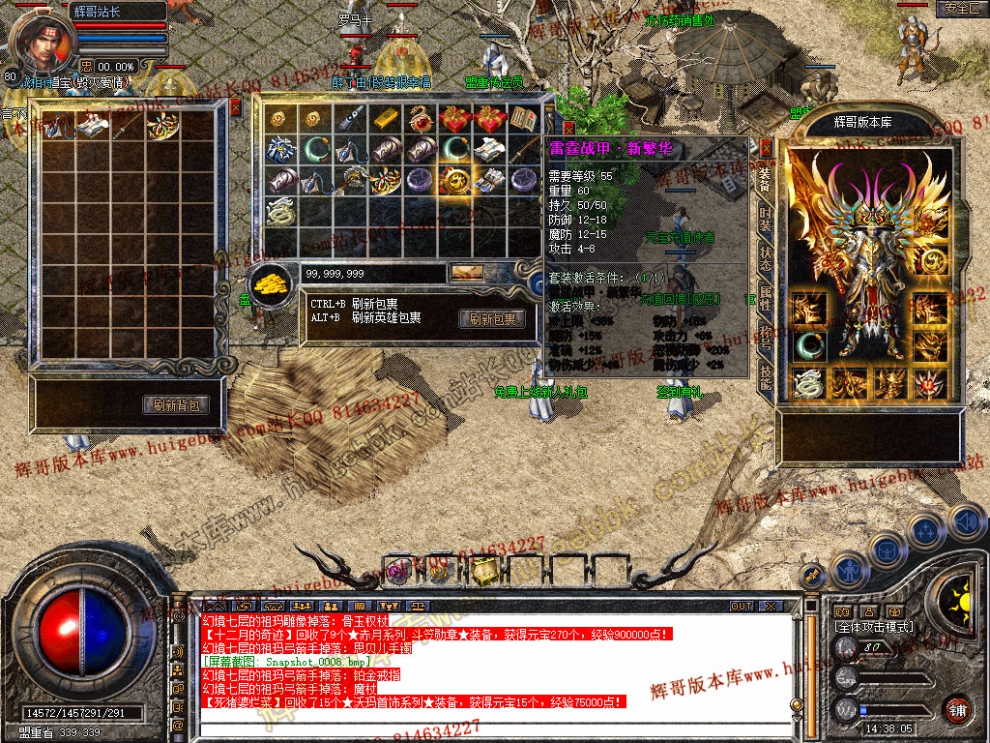 Snapshot_0009.jpg