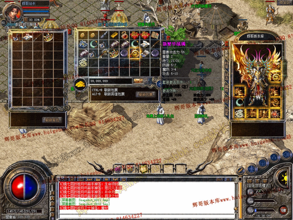 Snapshot_0013.jpg
