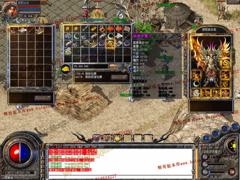 Snapshot_0017.jpg