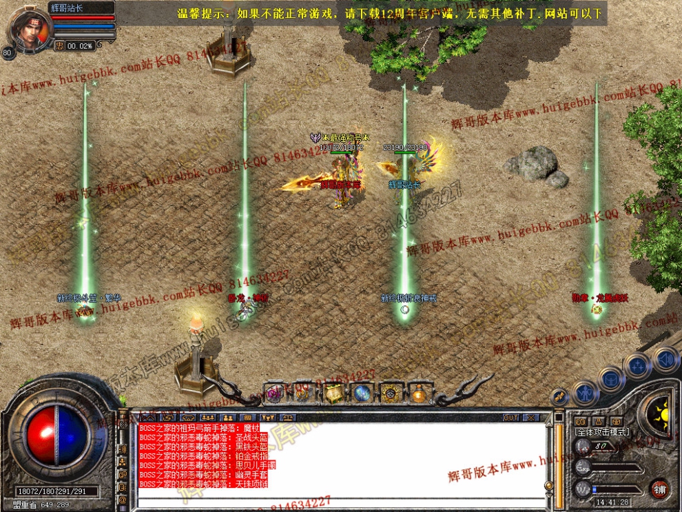 Snapshot_0033.jpg