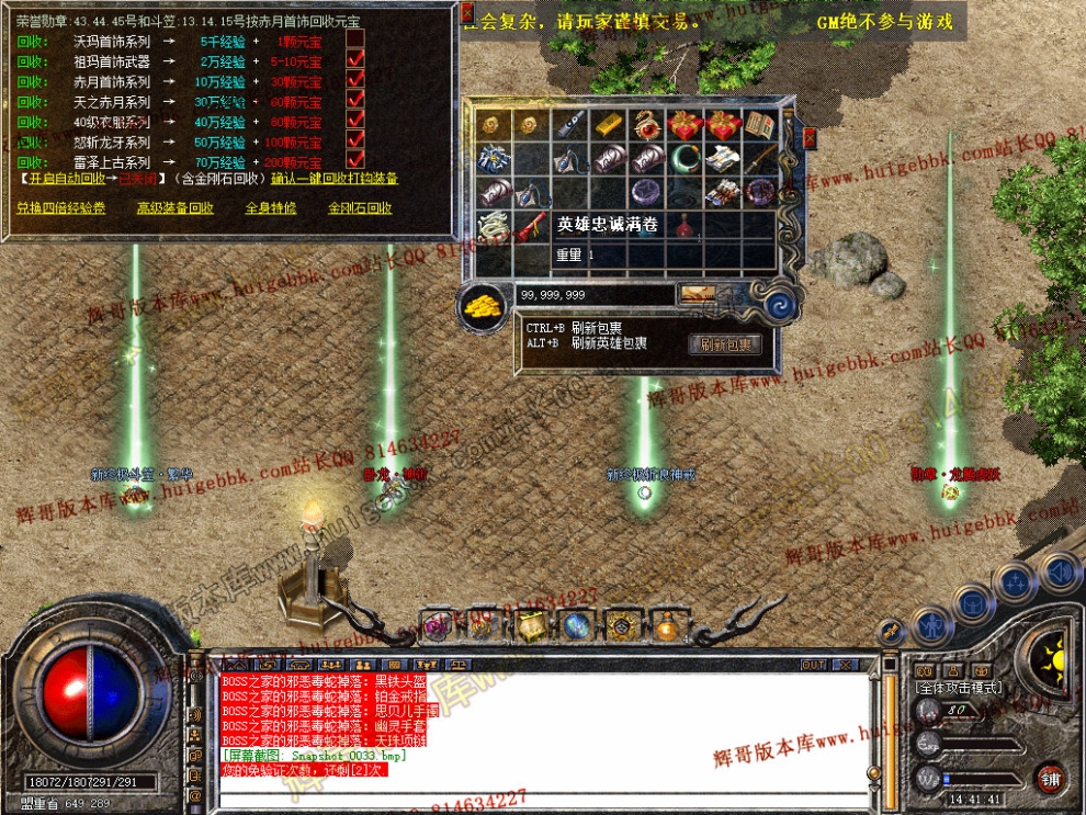Snapshot_0034.jpg