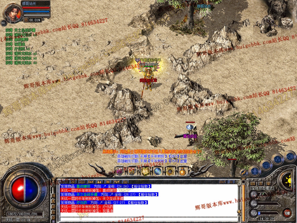 Snapshot_0027.jpg