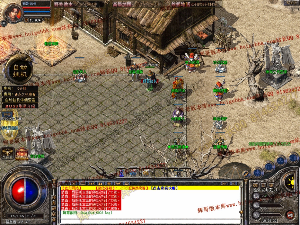 Snapshot_0004.jpg