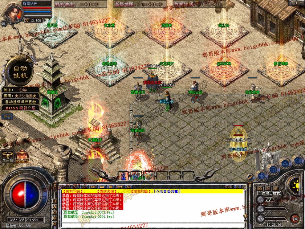 Snapshot_0005.jpg