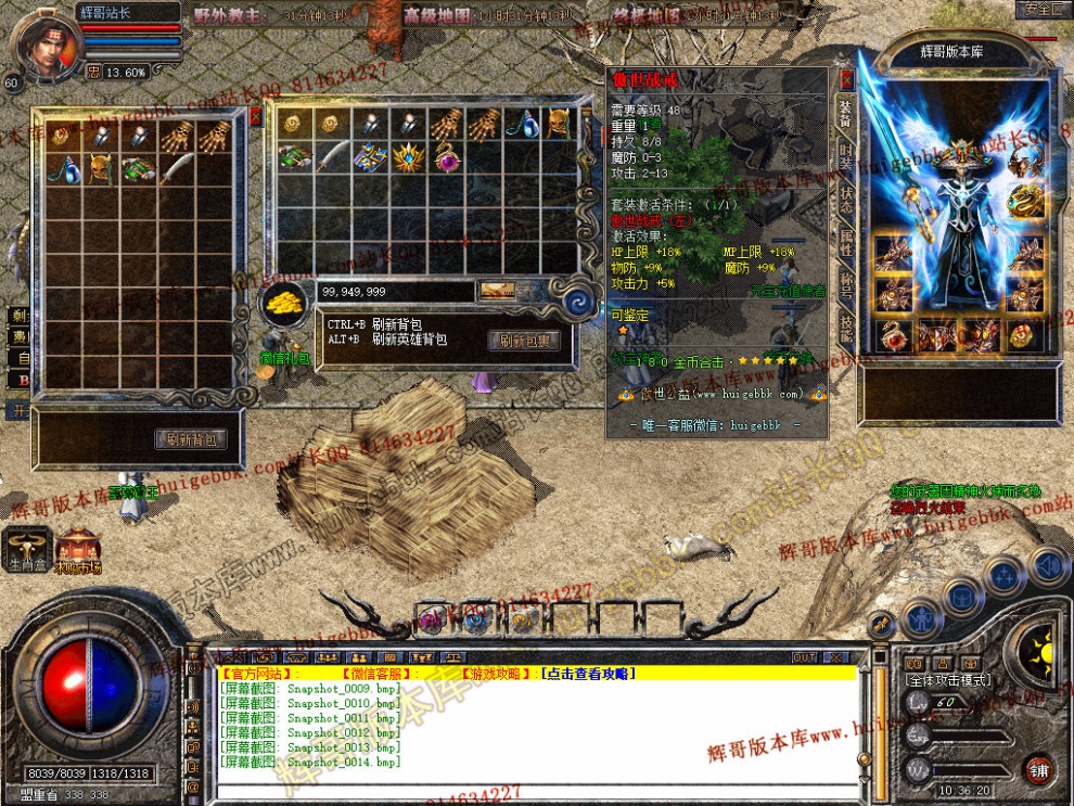 Snapshot_0015.jpg
