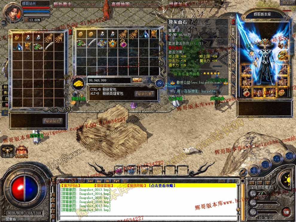Snapshot_0019.jpg