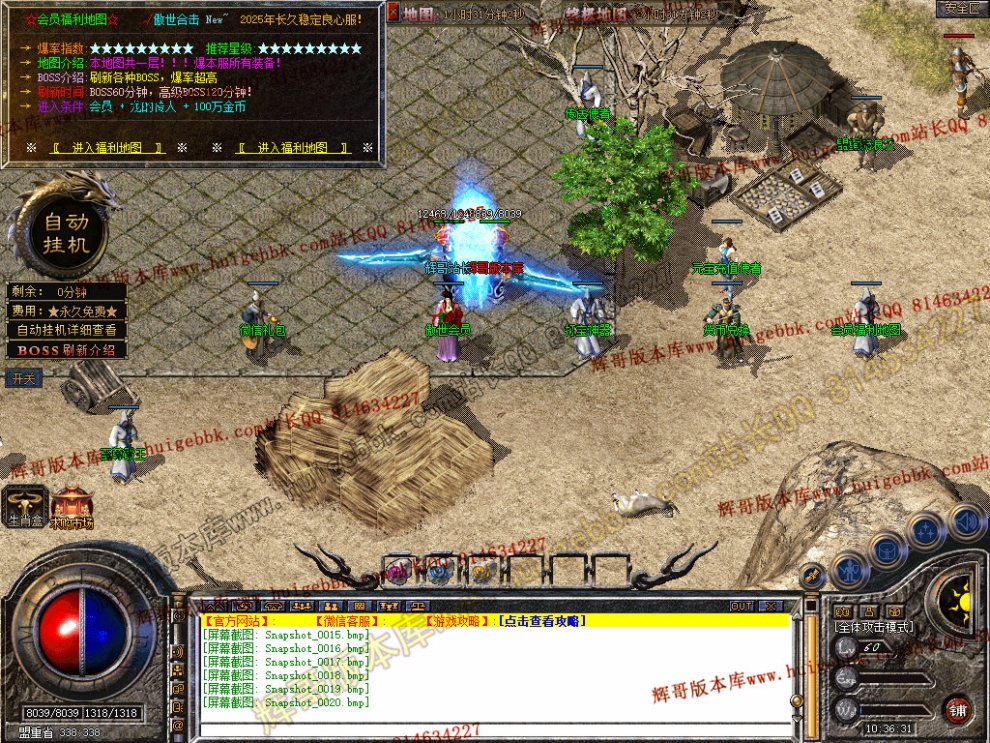 Snapshot_0021.jpg