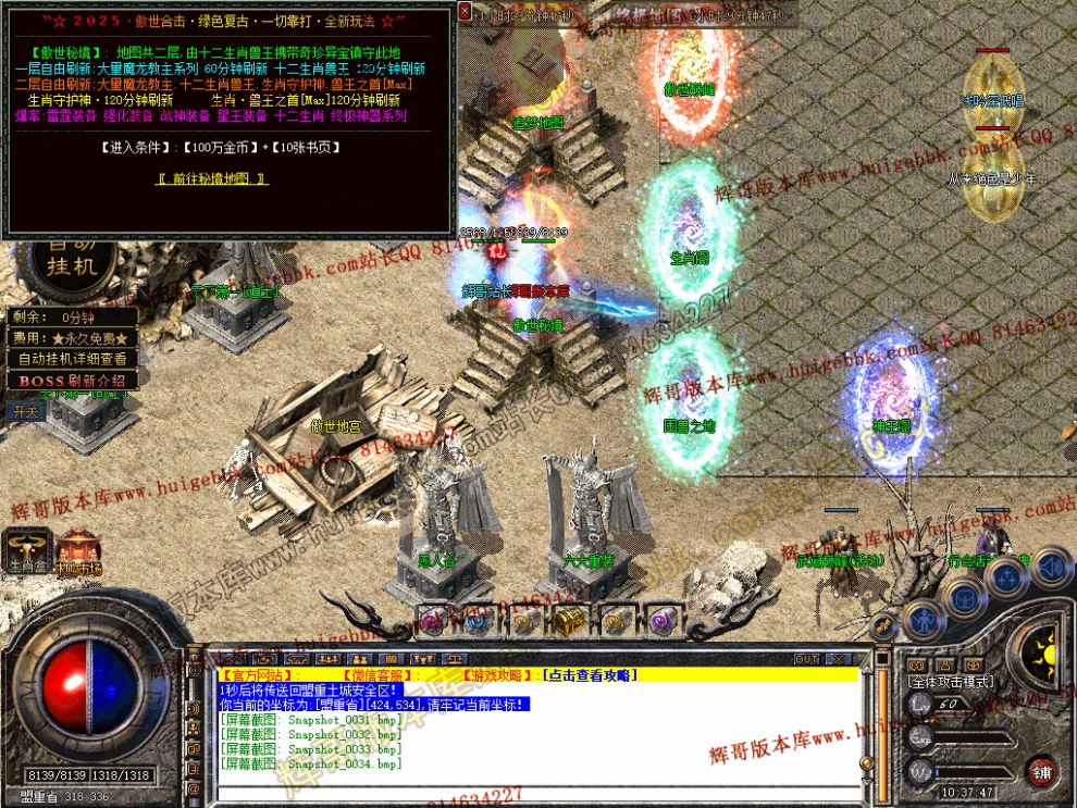 Snapshot_0035.jpg