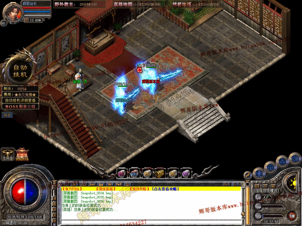 Snapshot_0037.jpg