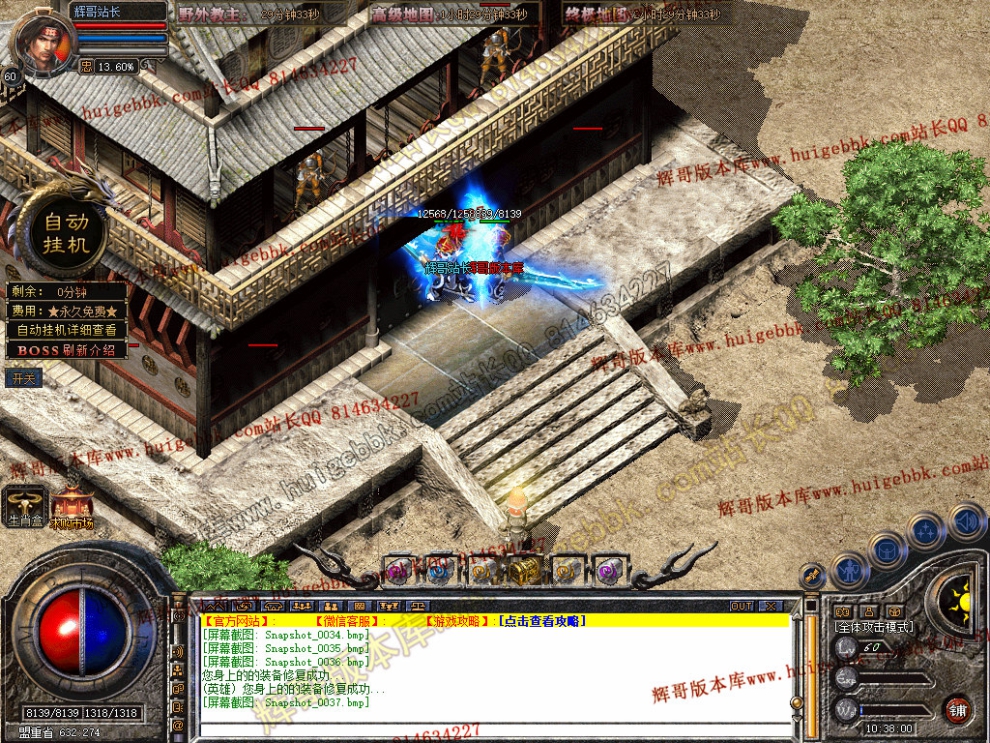 Snapshot_0038.jpg