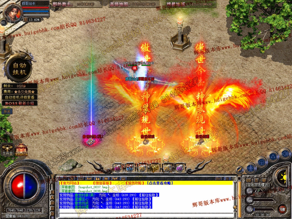 Snapshot_0039.jpg