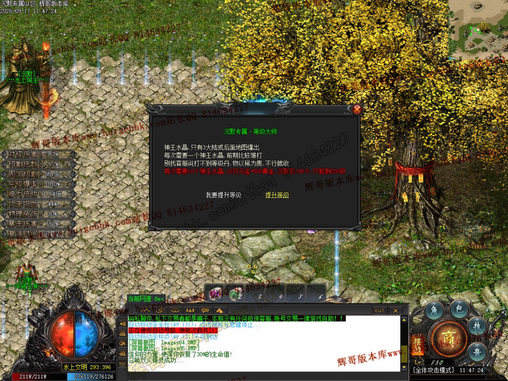 00088.jpg
