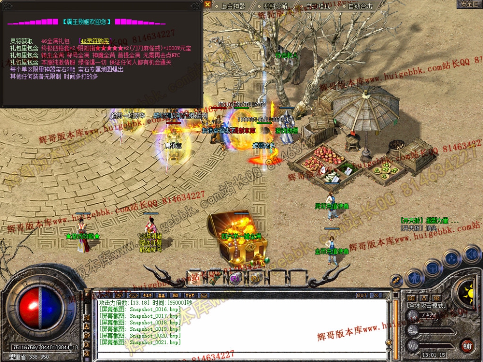 Snapshot_0022.jpg