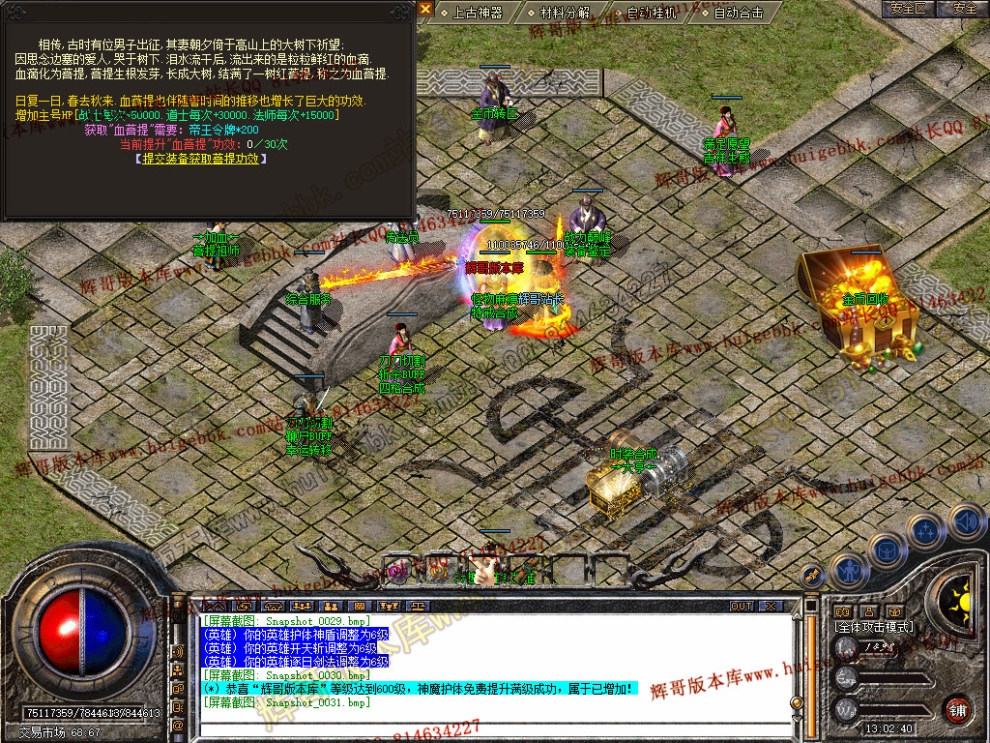 Snapshot_0032.jpg