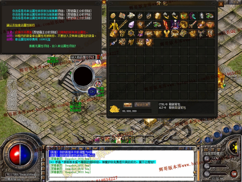 Snapshot_0034.jpg