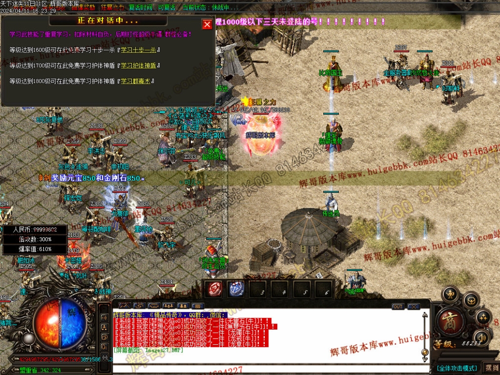 00030.jpg