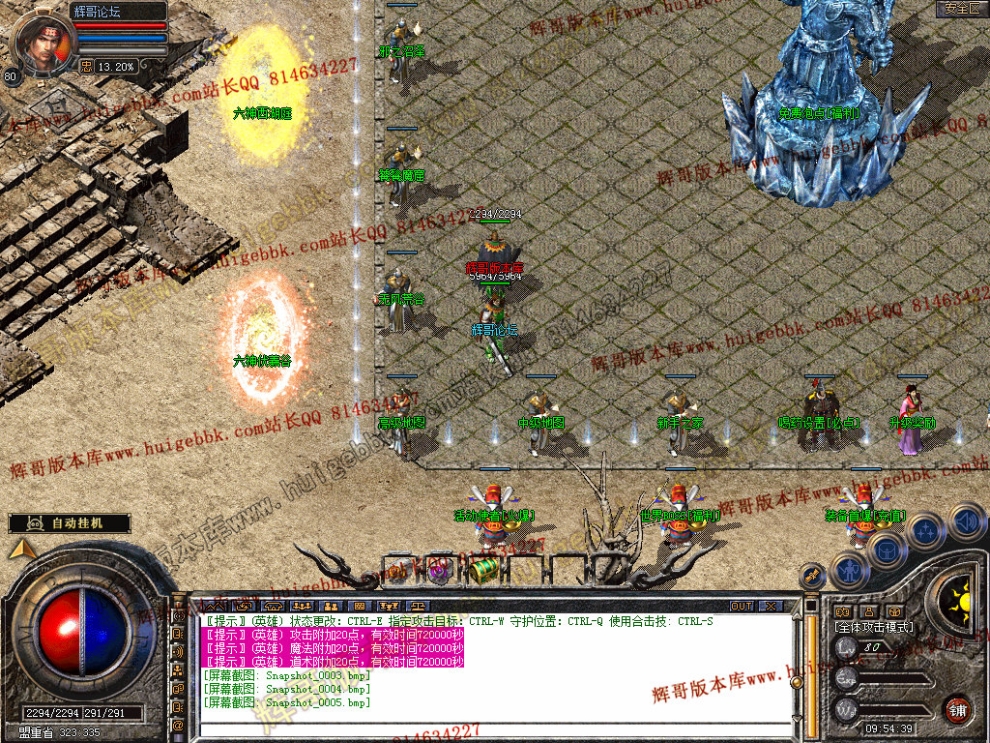 Snapshot_0006.jpg