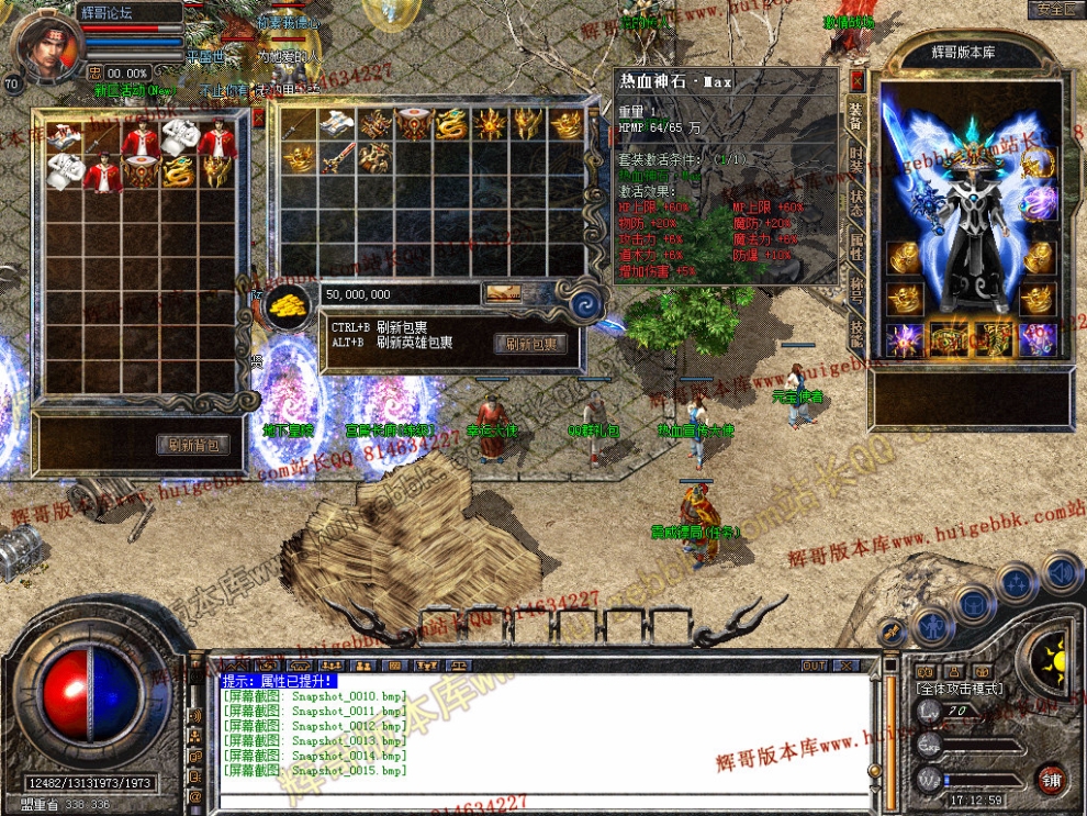 Snapshot_0016.jpg