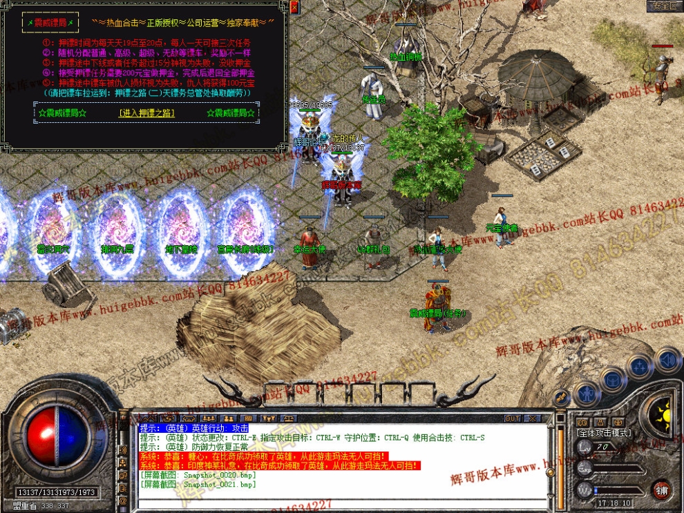 Snapshot_0022.jpg