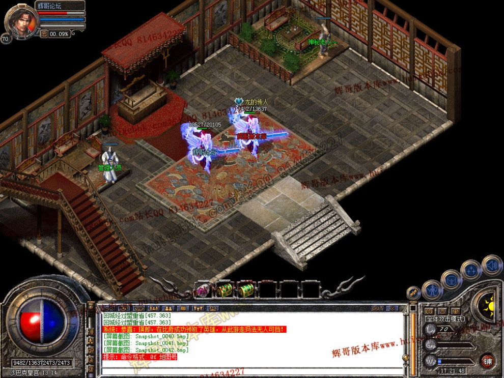 Snapshot_0043.jpg