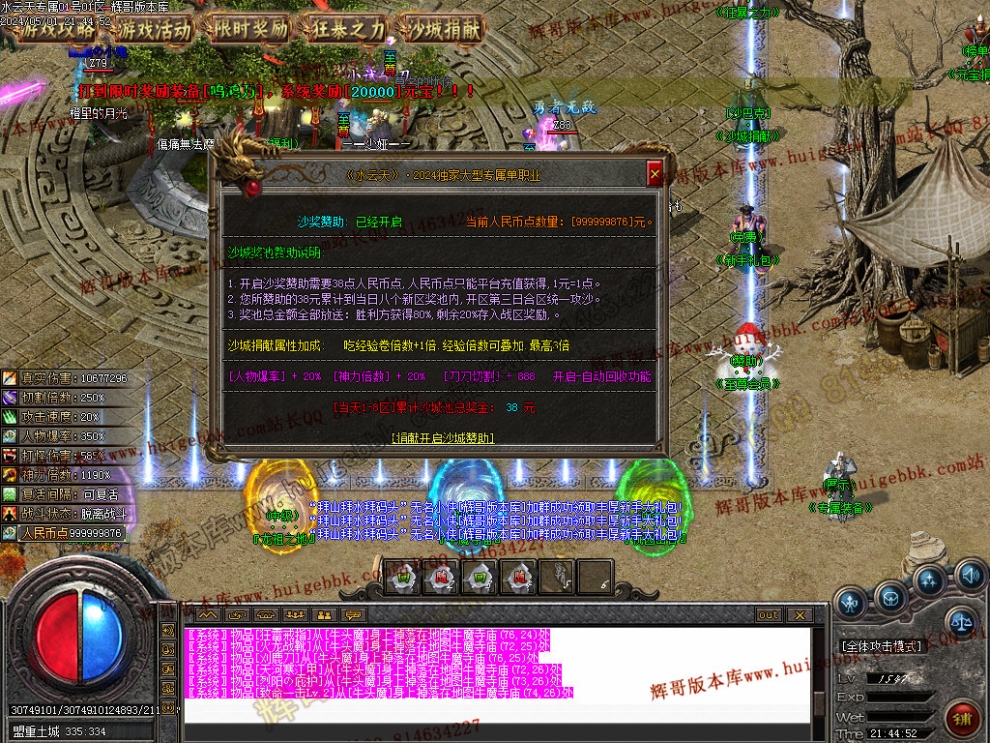 00020.jpg