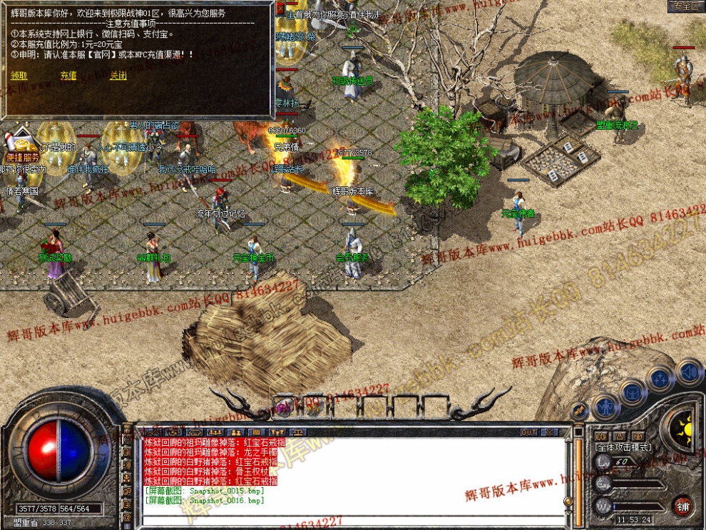 Snapshot_0017.jpg