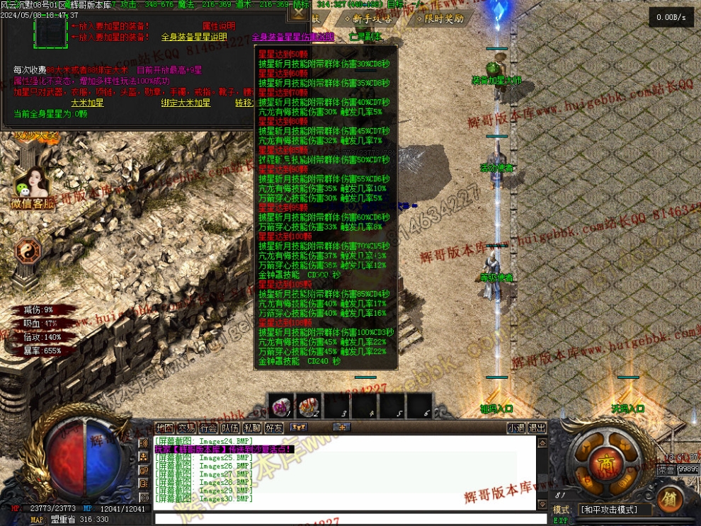 00033.jpg