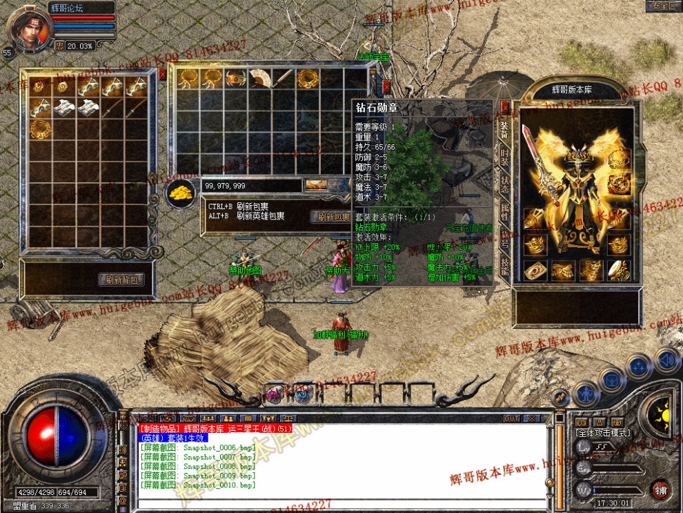 Snapshot_0011.jpg