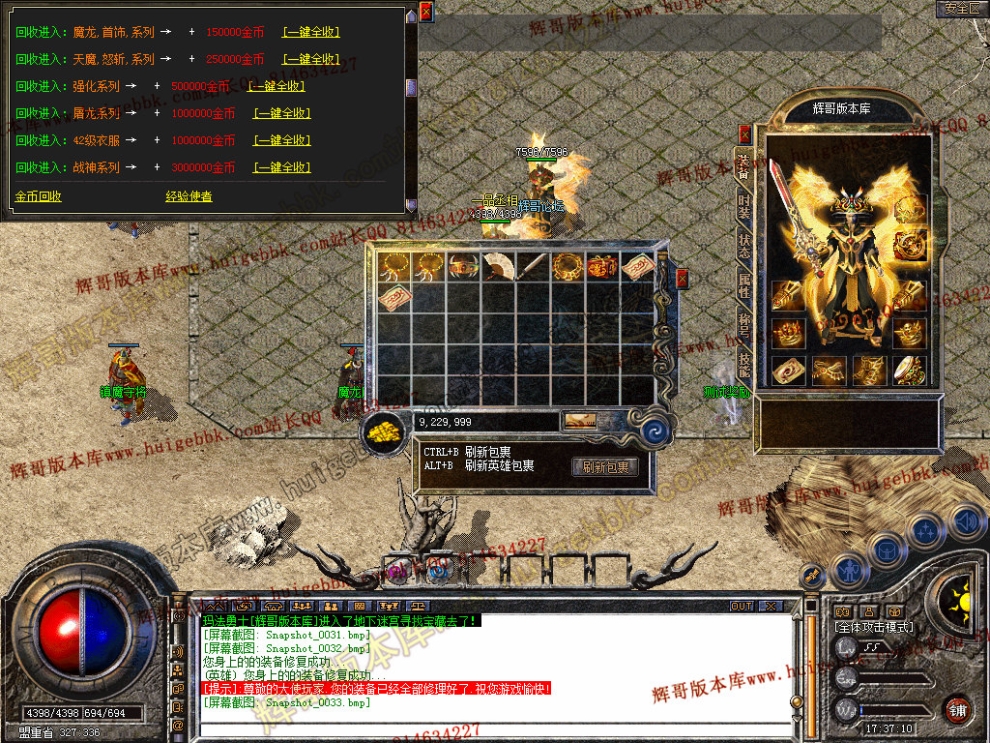 Snapshot_0034.jpg