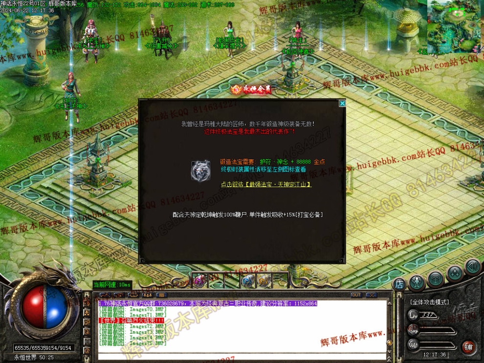 00088.jpg