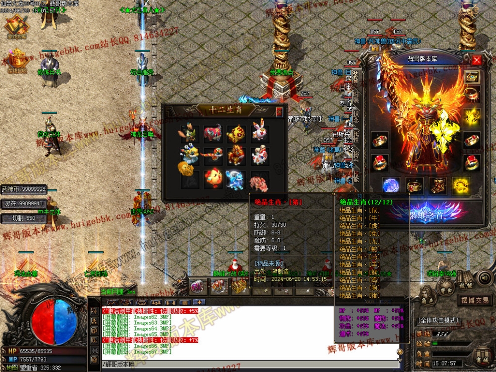 00069.jpg