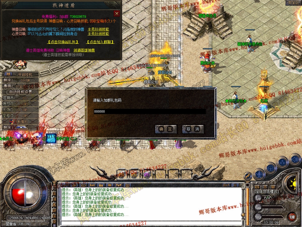 Snapshot_0025.jpg