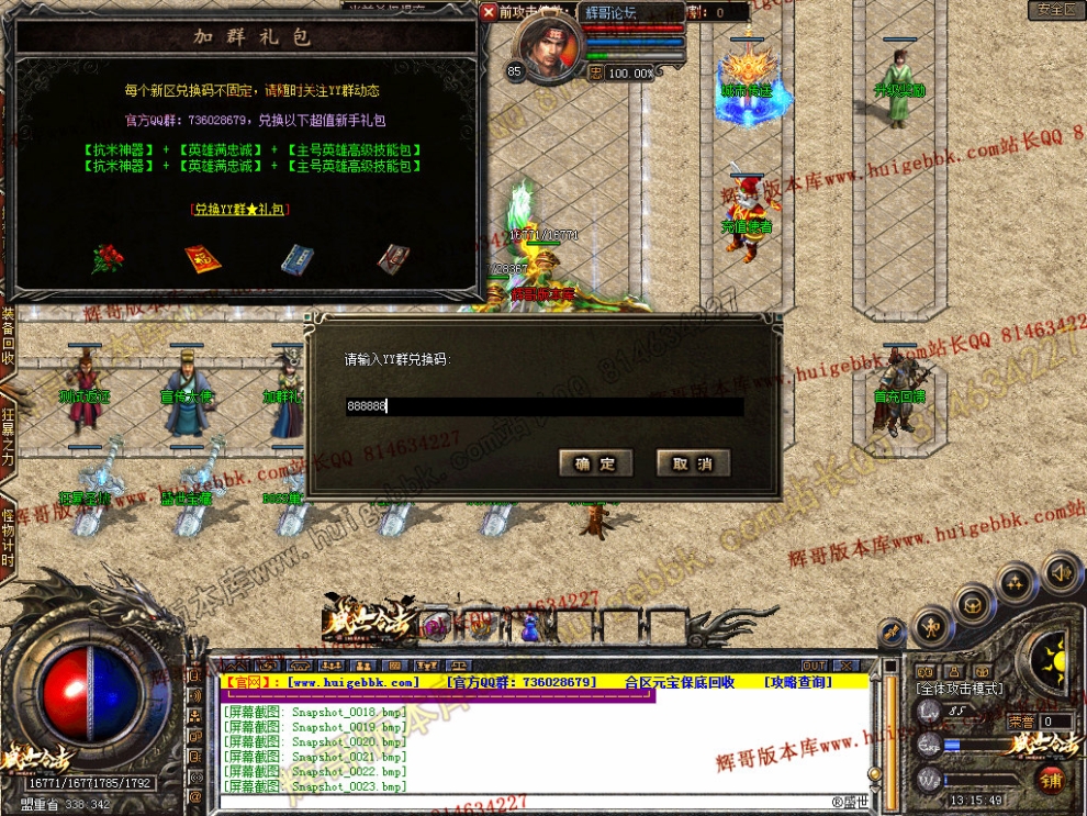 Snapshot_0025.jpg