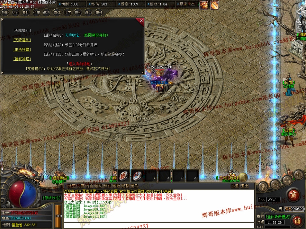00030.jpg