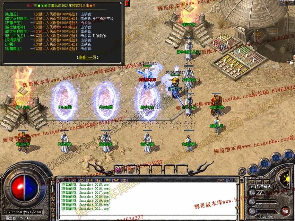 Snapshot_0022.jpg