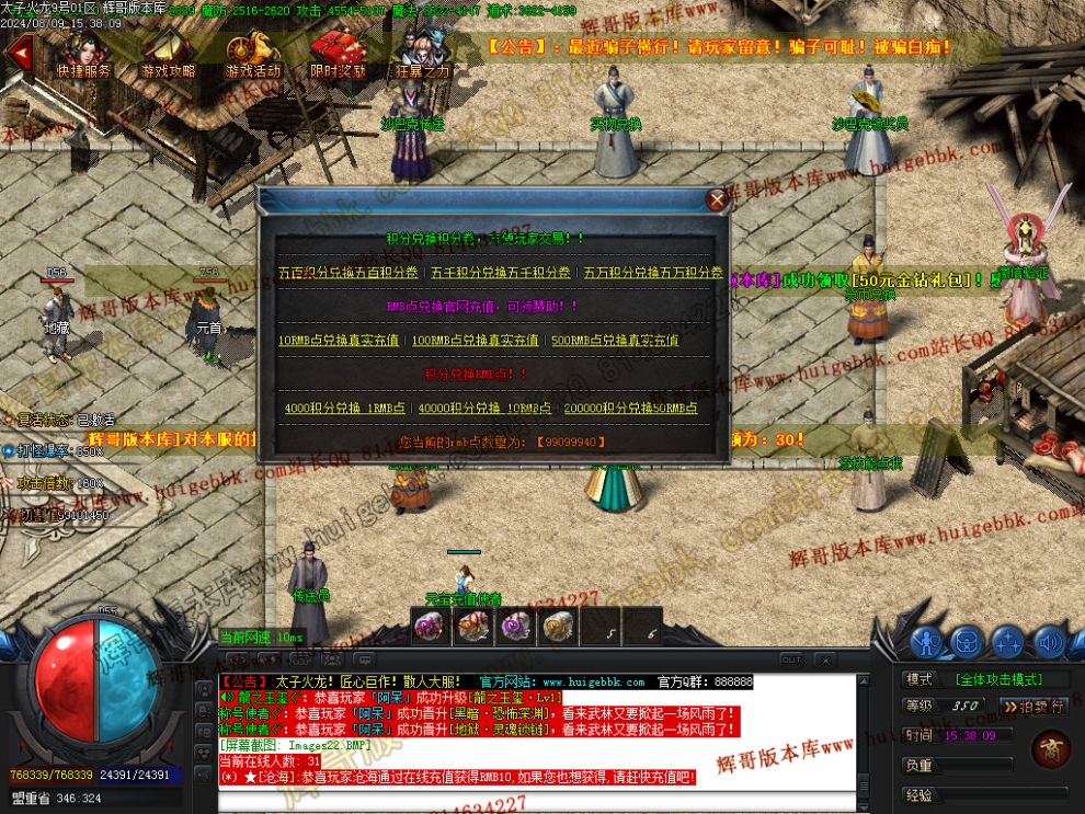 00025.jpg