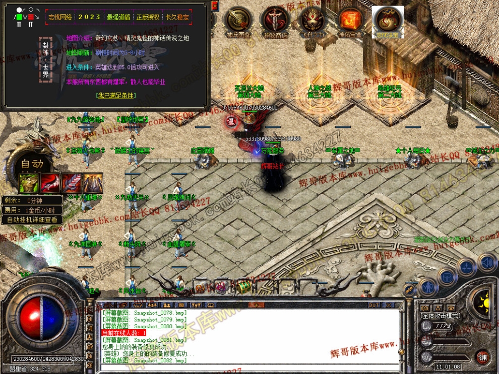 00088.jpg