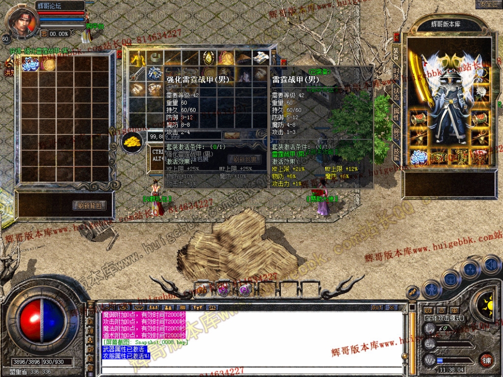 Snapshot_0009.jpg