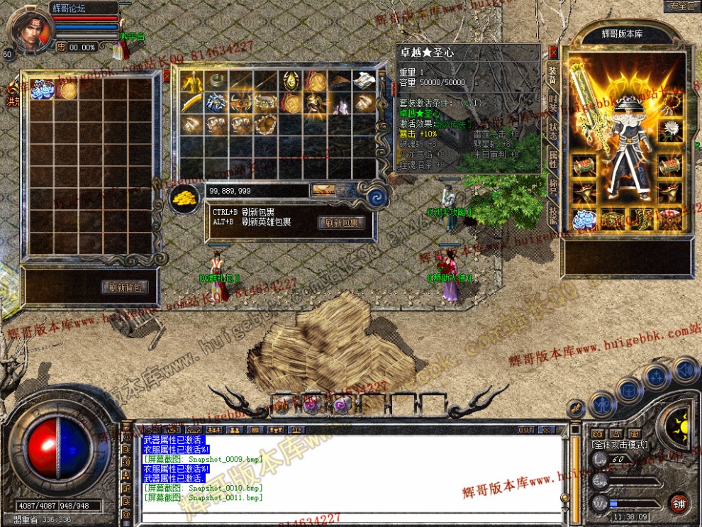 Snapshot_0012.jpg