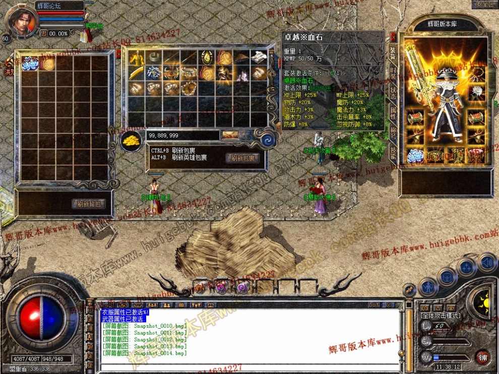 Snapshot_0015.jpg