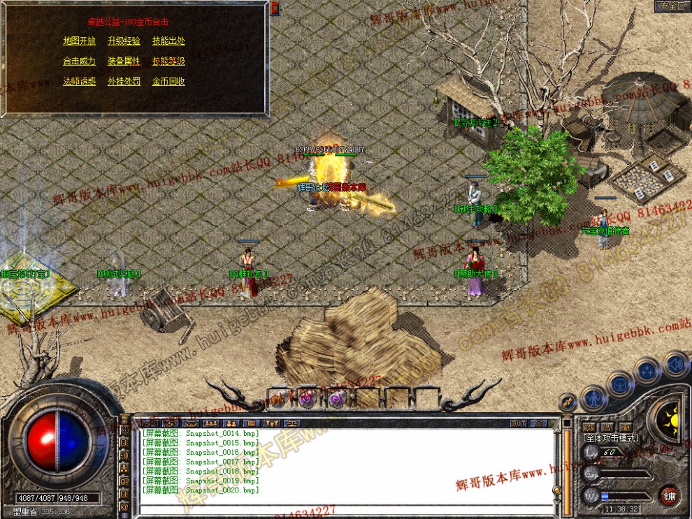 Snapshot_0021.jpg
