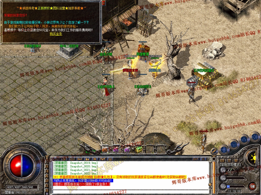Snapshot_0023.jpg