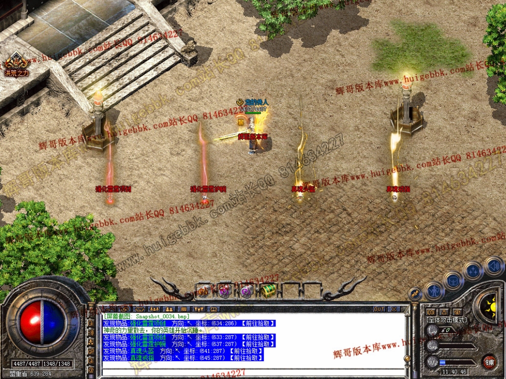 Snapshot_0035.jpg