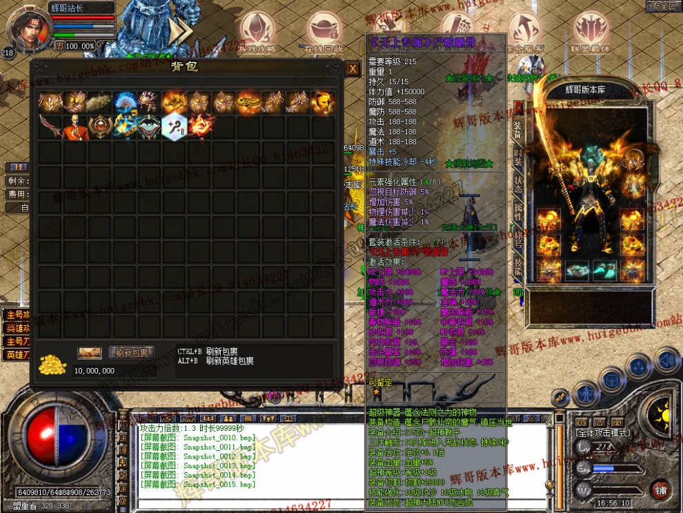 Snapshot_0016.jpg
